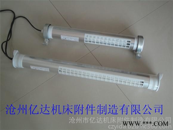 现货供应JC37系列防水荧光灯 机床工作灯图7