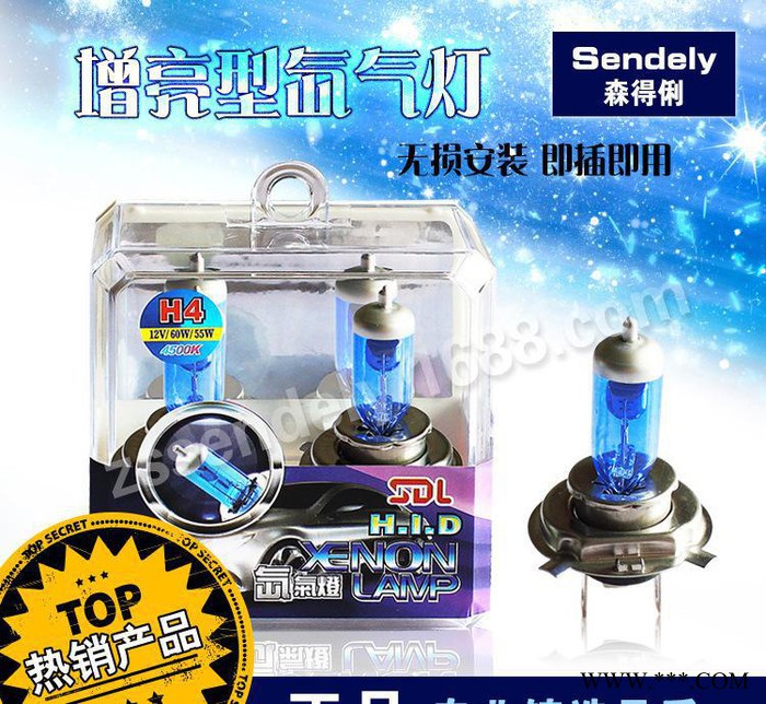 H4套装汽车加氙气灯泡石英灯泡远近光卤素灯泡超白光蓝泡图3
