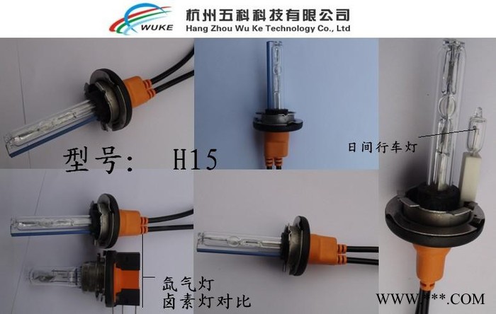 高亮氙气灯工厂图8