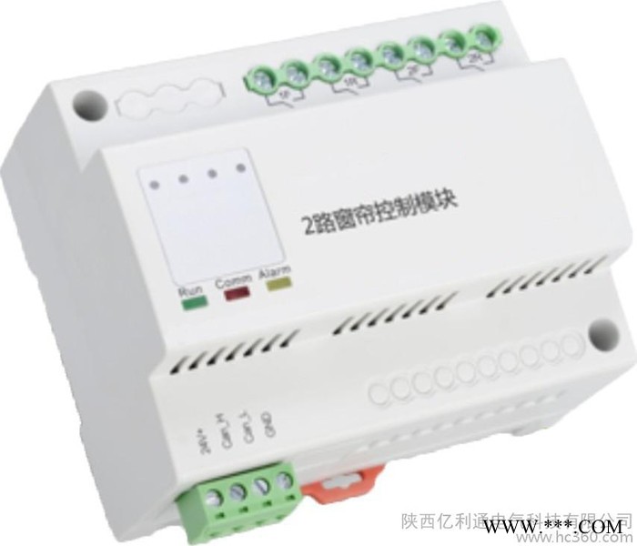供应L5508DSIP            8路荧光灯数字式调