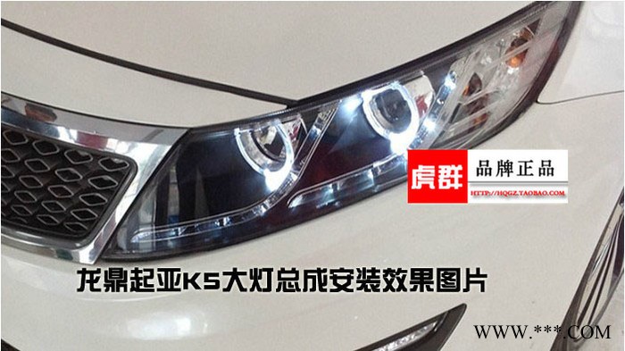 K5LED天使眼大灯K5改装大灯K5氙气大灯改装K5氙气灯