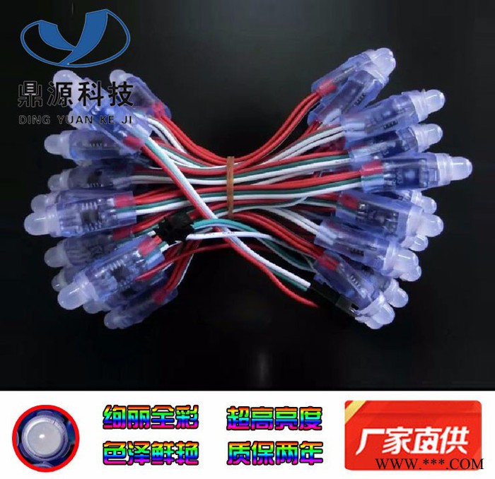 LED 12mmF8全彩七彩外露穿孔灯像素灯图4