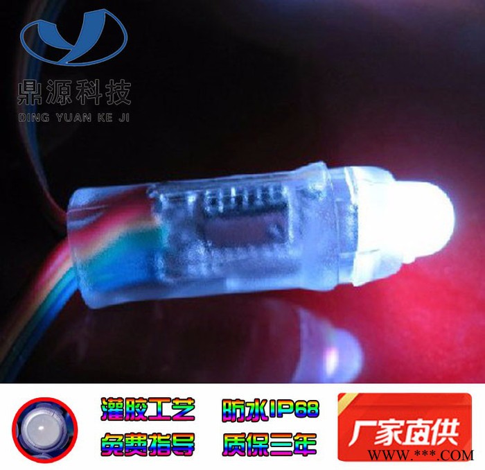 LED 12mmF8全彩七彩外露穿孔灯像素灯图2