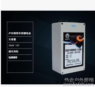 西安伟业照明灯王手持灯强光氙气灯+36安锂电池+背包 伟业202套餐图3