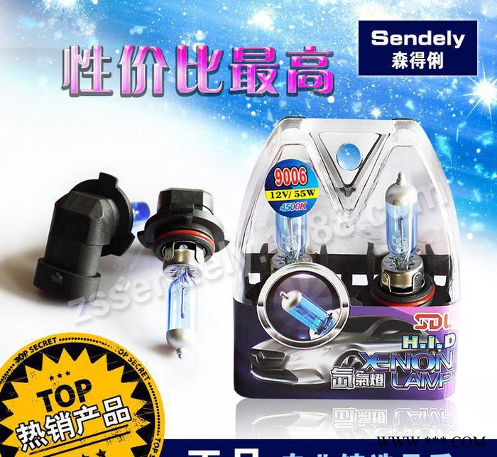 9006套装12V超白光汽车灯泡氙气灯泡卤素汽车灯泡蓝泡图2