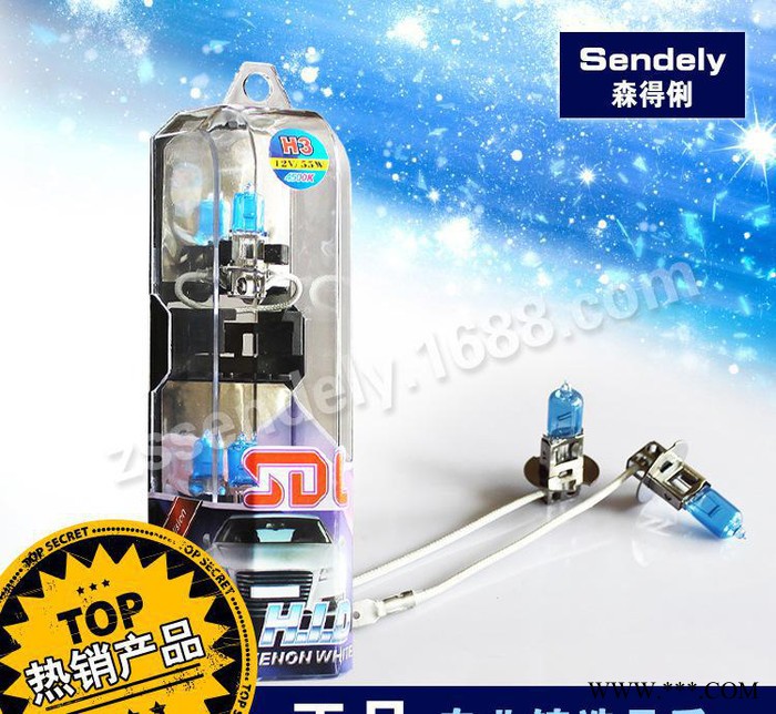 H3套装系列增强型高亮度汽车加氙气灯泡卤素汽车灯泡24V/ 55W蓝泡图3