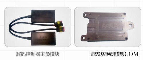 深圳彼尚德710自动氙气灯图2