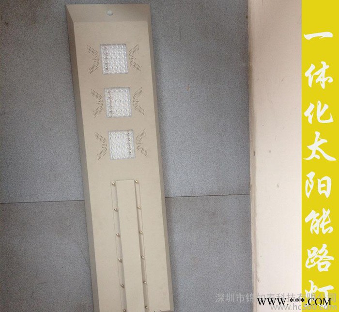 环保节能太阳能街灯节能灯太阳能一体化新农村路灯