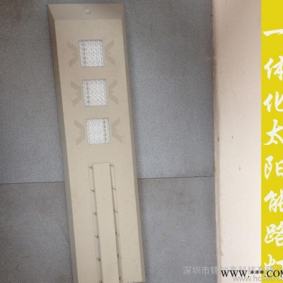 环保节能太阳能街灯节能灯太阳能一体化新农村路灯