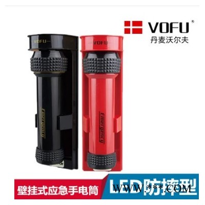 vofu逃生助手手电筒 充电手电筒 LED充电手电筒 消防逃生专用应急手电 客房LED充电式应急灯 带荧光灯应急手电筒