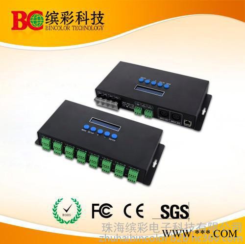 珠海缤彩BC-204 Ethernet-SPI/DMX像素灯控制器 支持网络DMX协议ArtNet图2