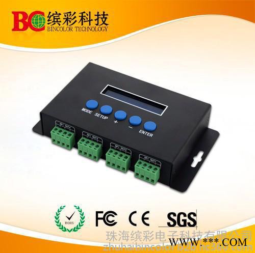 珠海缤彩BC-204 Ethernet-SPI/DMX像素灯控制器 支持网络DMX协议ArtNet图3