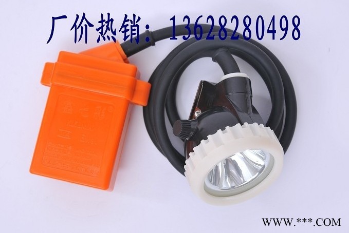 重庆供应鑫七彩高品质煤矿井下专用矿灯  LED矿灯 重庆矿灯 KL5LM矿灯图3