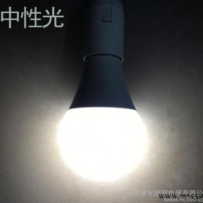 超亮LED塑包铝三色球泡灯 led塑料灯泡 恒流足功率节能灯