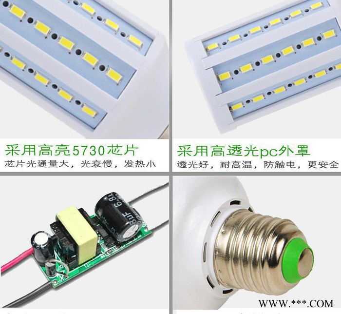 20w直销led玉米灯节能灯 高亮5730led贴片室内照明图3