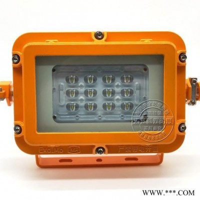 益煤供应DGS30/127L(D)矿用隔爆型led巷道灯 矿用防爆灯 工矿灯煤安证