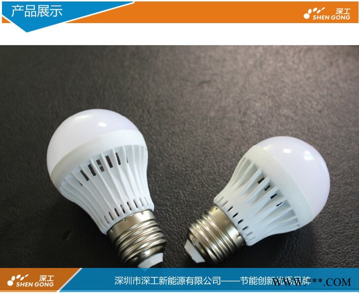 18926069529 全塑球泡灯 家居 照明球泡灯图2