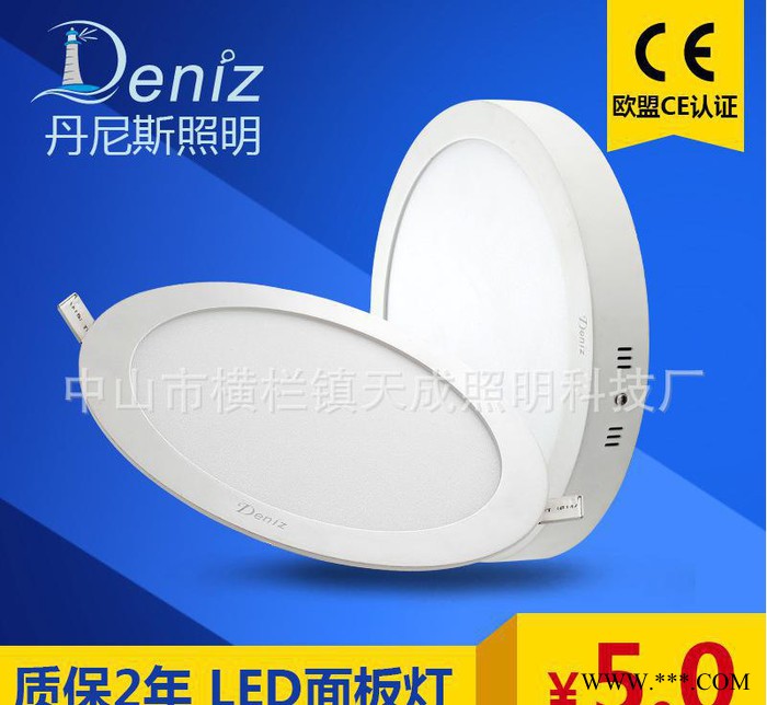 LED方形面板灯 家居商业照明2835 三防方形面板灯 直销图3