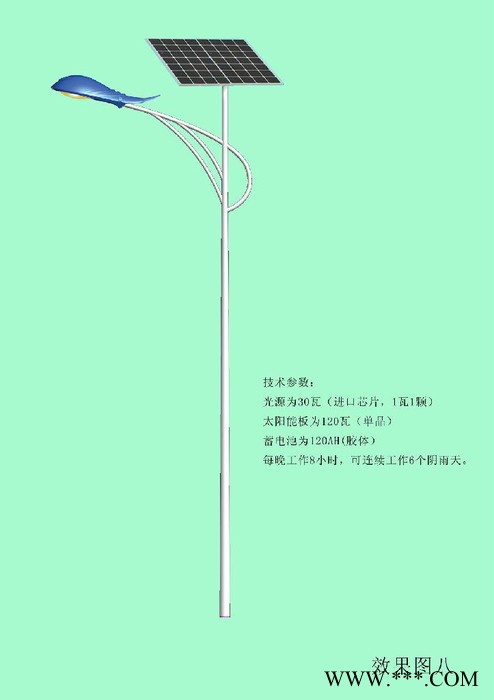 江苏丰泽专业生产6米67WLED太阳能路灯led节能灯路灯图4