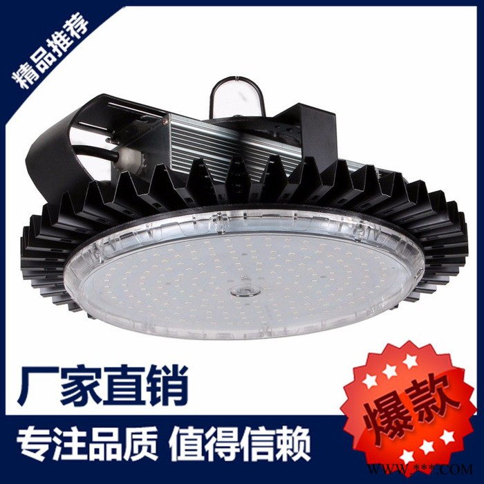 辉业 LED工矿灯 UFO灯 车间工矿灯 飞碟工矿灯 一年质保 量大从优 欢迎来电咨询图2