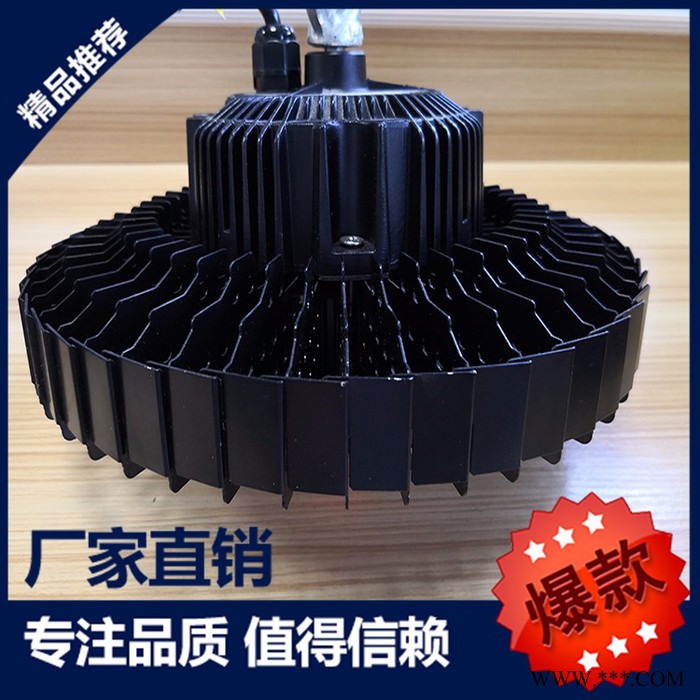 辉业 LED工矿灯 UFO灯 车间工矿灯 飞碟工矿灯 一年质保 量大从优 欢迎来电咨询图5