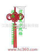 供应中国结节日灯或广告招牌灯箱和节能灯展示架 LED灯笼图2