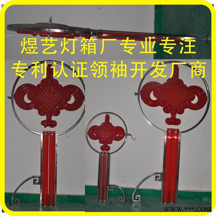 供应中国结节日灯或广告招牌灯箱和节能灯展示架 LED灯笼图5