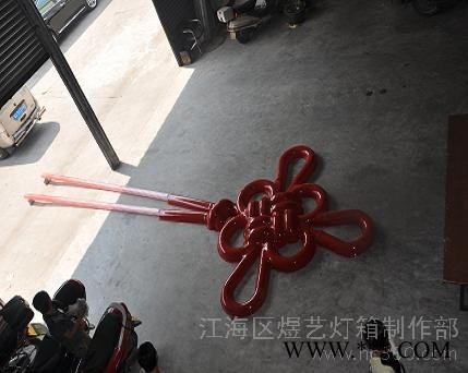 供应中国结节日灯或广告招牌灯箱和节能灯展示架 LED灯笼图4