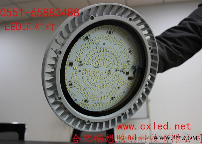 合肥LED工矿灯 高棚灯 led贴片工矿灯超市灯 成品 套件 工矿灯