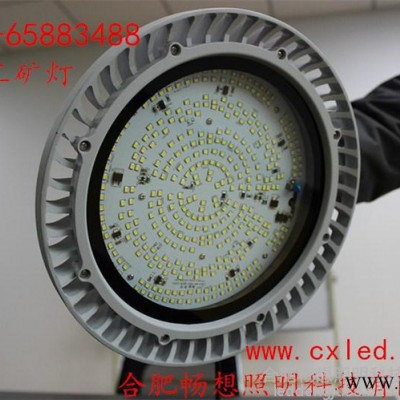 合肥LED工矿灯 高棚灯 led贴片工矿灯超市灯 成品 套件 工矿灯