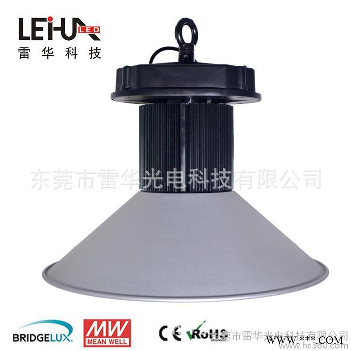 东莞【雷华】新款集成光源LED工矿灯 150WLED工矿灯图1