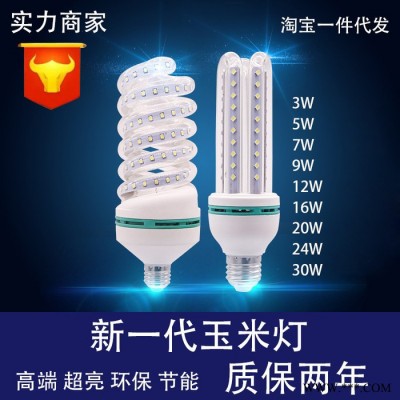 黄夏HX-YMD 恒星照明科技led玉米灯u型玉米灯泡螺旋节能灯e27螺口**