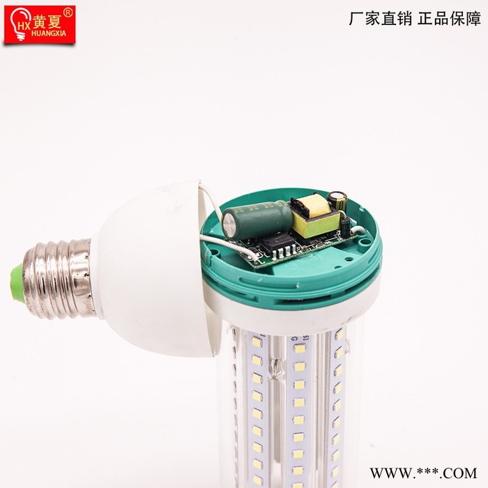 黄夏HX-YMD 恒星照明科技led玉米灯u型玉米灯泡螺旋节能灯e27螺口**图2