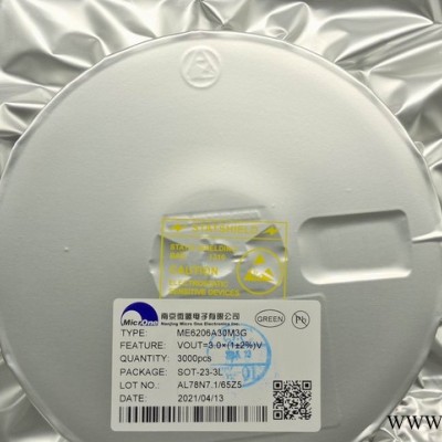 矿灯恒流驱动IC YC71系列