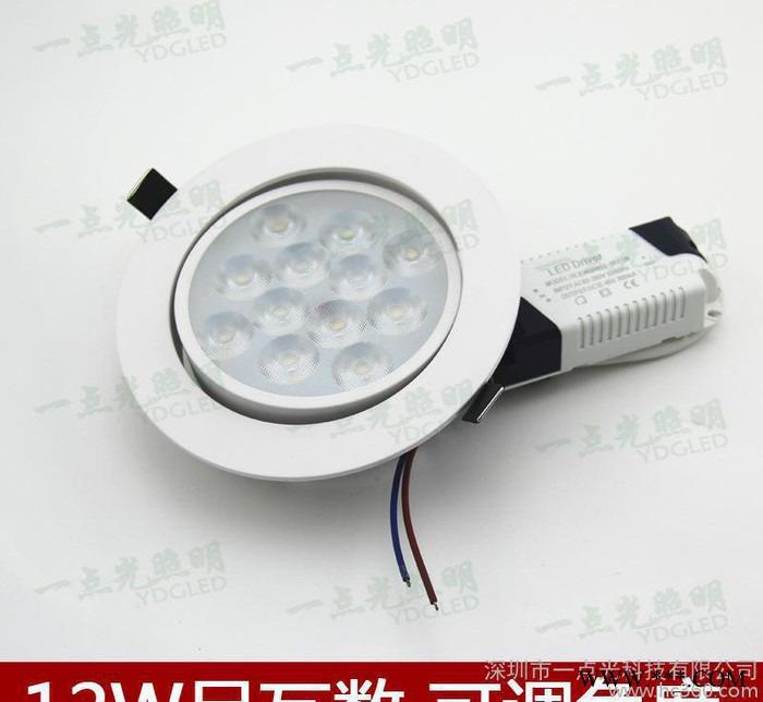 12W天花射灯LED节能灯客厅吊顶天花灯服装店装修灯贴片LE图3