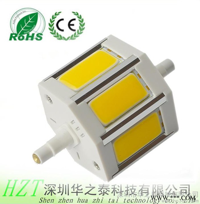 供应深圳华之泰新推出 R7S 低功率节能灯