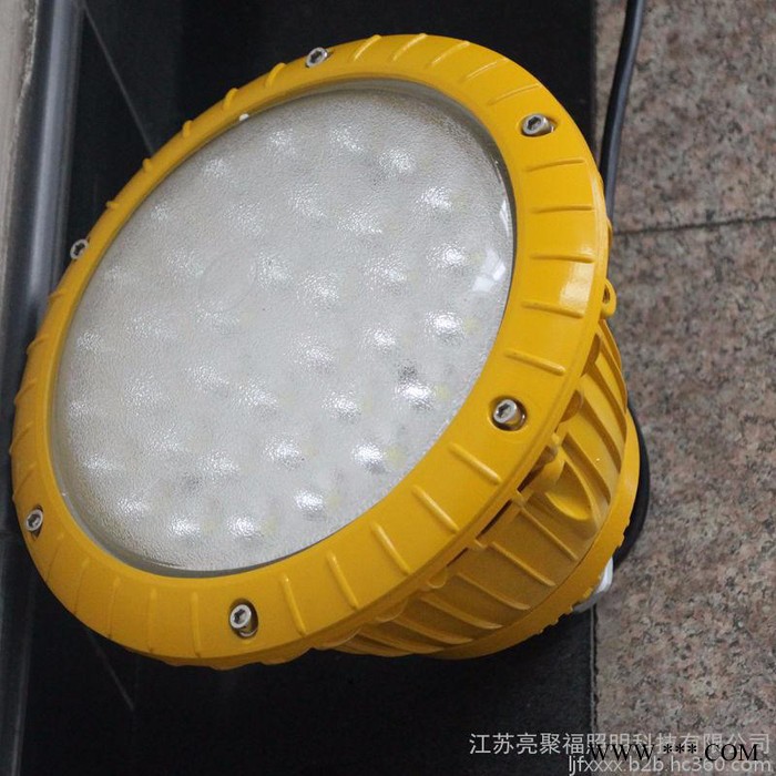BAD85防爆灯具LED防爆灯 BAD85高效免维护环保节能灯 加油站化工厂等防爆灯图4