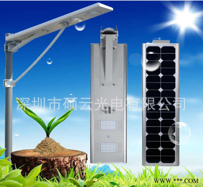SAR-L30太阳能路灯 一体化太阳能路灯太阳能LED路灯节能灯图2