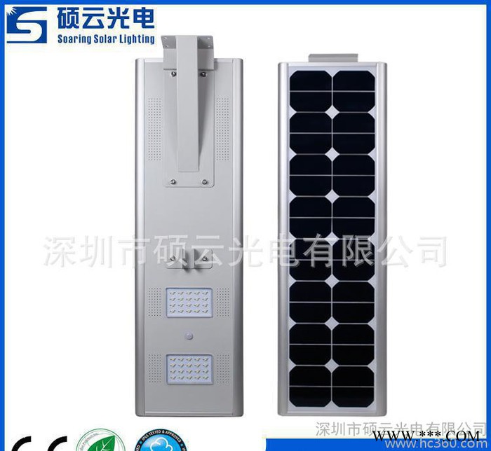 SAR-L30太阳能路灯 一体化太阳能路灯太阳能LED路灯节能灯图3