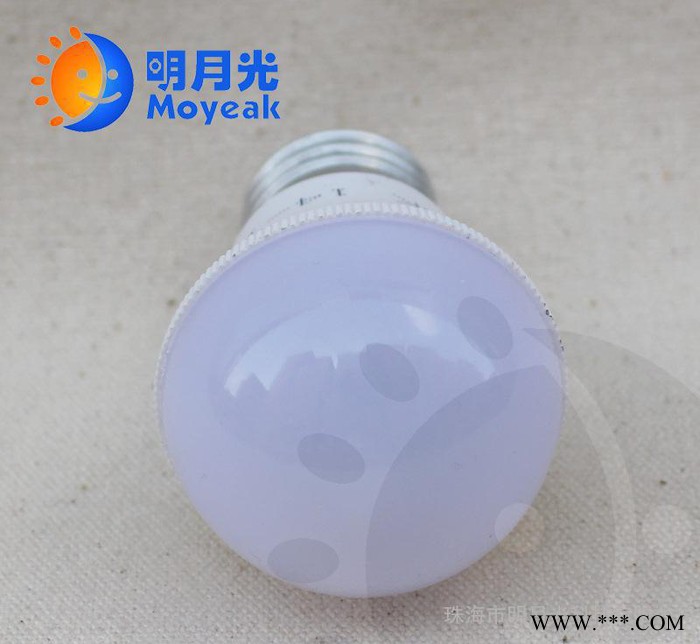 LED灯泡球泡灯 3W 5W 7W 9W 12WLED塑料节能灯螺口E27头图2