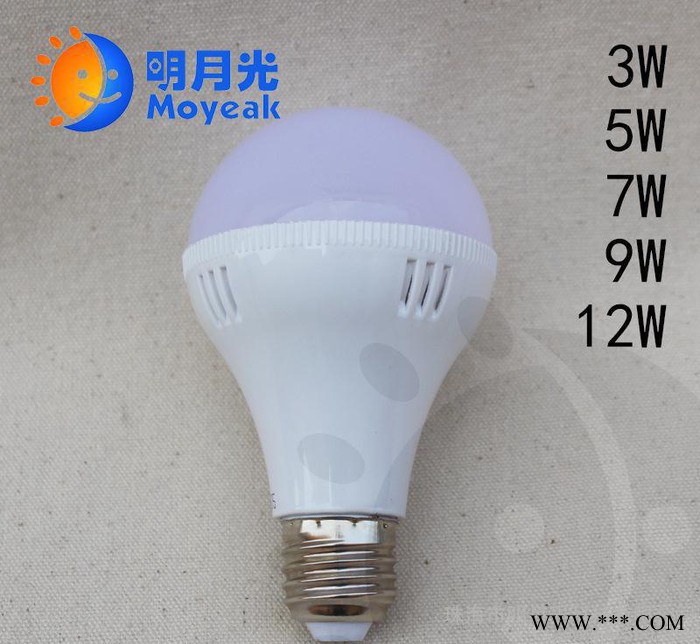LED灯泡球泡灯 3W 5W 7W 9W 12WLED塑料节能灯螺口E27头图1