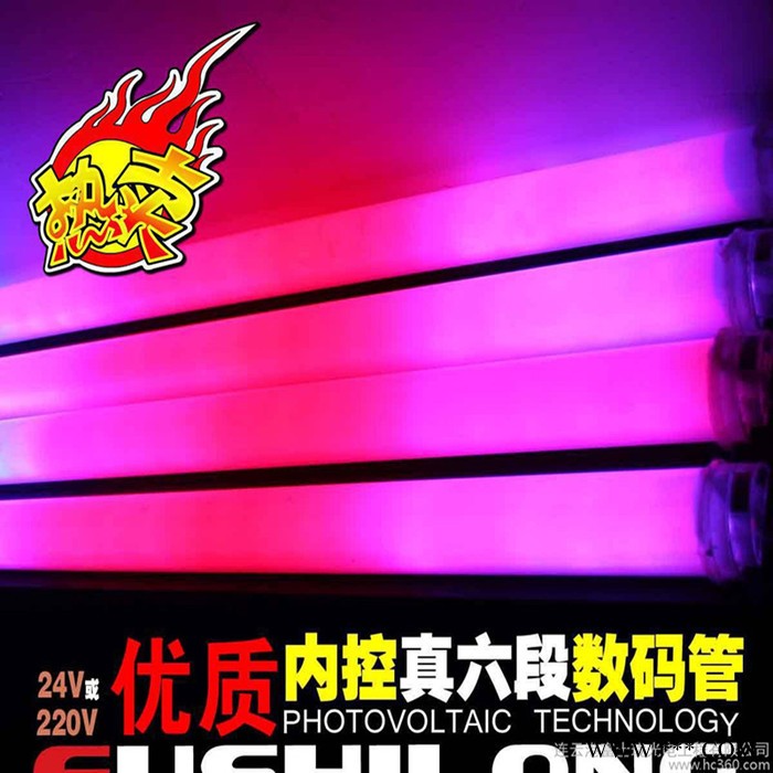 广告材料,内控护栏管,控六段护栏管,六段护栏管,外控六段护栏管,图3
