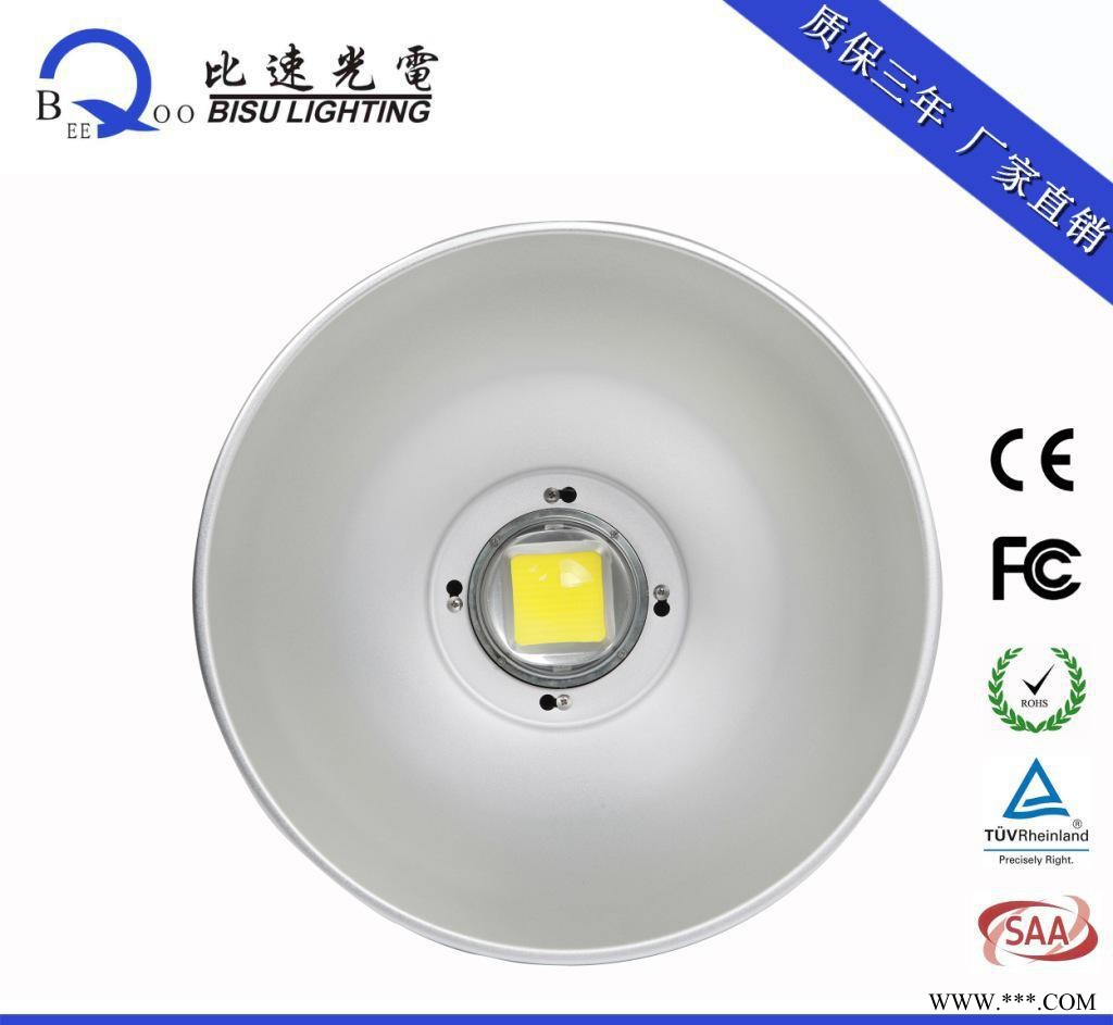 直销LED工矿灯220W 大功率工矿灯200W 超市灯图1