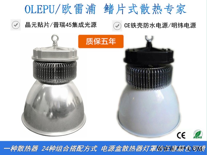 专业生产LED工矿灯120WLED鳍片式工矿灯LED厂房照明灯图3