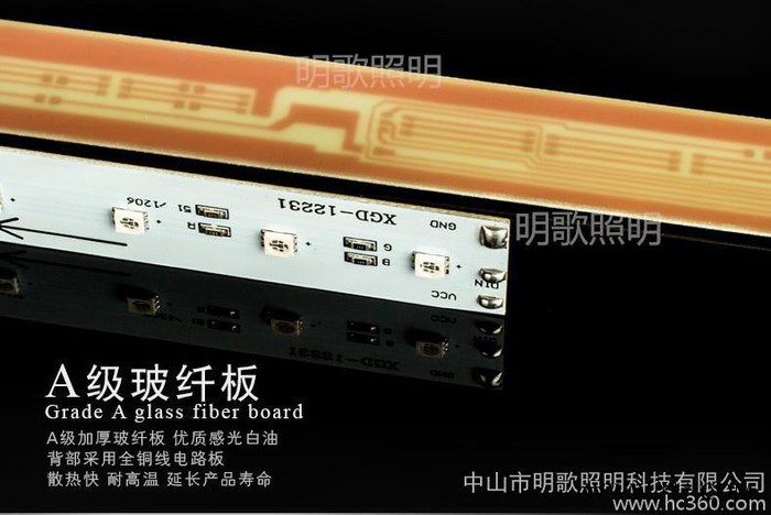 供应中山市明歌照明科技有限公司LED护栏管图2