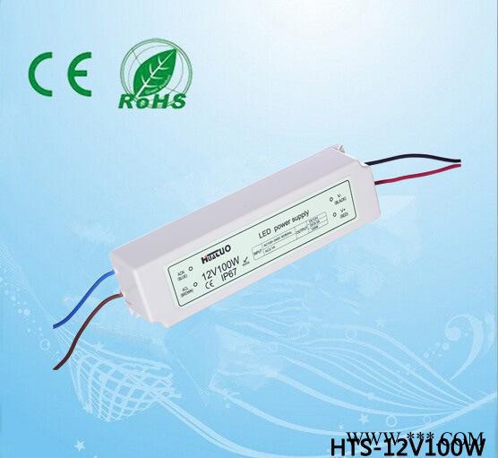 直销24v-100w 大功率户外塑胶壳防水开关电源驱动护栏管图3
