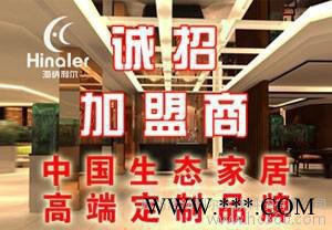 供应节能灯小型鱼缸海纳利尔图2
