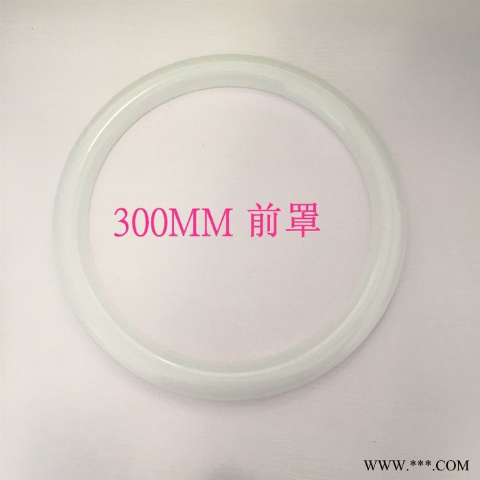家居公办照明300MM环形灯套件 工厂批发 价格优惠日规吸顶灯套件图4