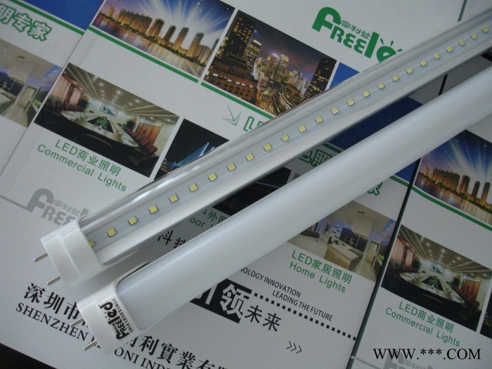 **LED太阳能日光灯管 节能灯管 T8 日光灯批发代理图2