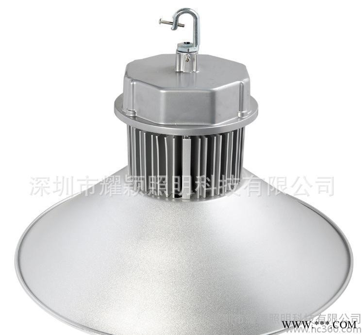 LED工矿灯.深圳工矿灯50W.LED工矿灯50W.工矿灯套图1